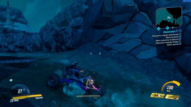 BORDERLANDS 3 / #3 NFS PANDORA смотреть онлайн