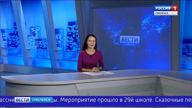 Сотрудники ГИБДД объяснили смоленским первоклассникам правила дорожного движения смотреть онлайн