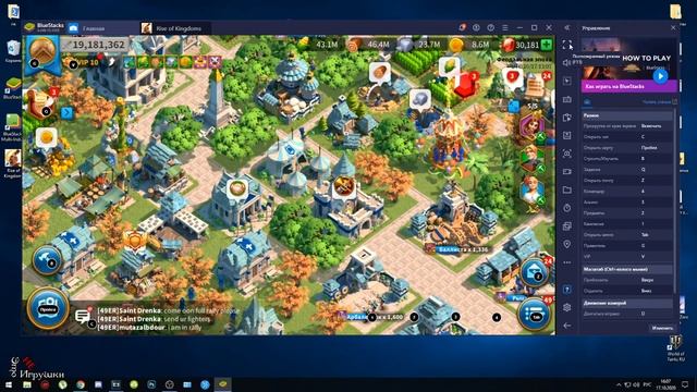 BlueStacks как начать играть в Rise of Kingdoms, отправка картинок и скриншотов в игровом чате смотреть онлайн