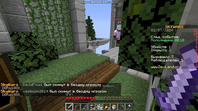 Skywars Minecraft DexLand Gameplay / майнкрафт скайварс геймплей смотреть всем 36