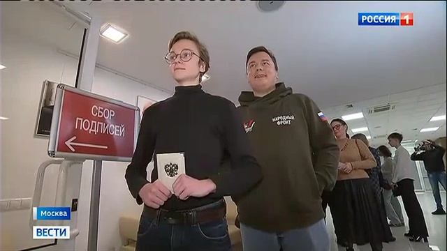 А.Комиссаров оставил свою подпись в поддержку выдвижения В.Путина на выборах Президента РФ смотреть онлайн