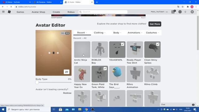 Как получить кота нинзя БЕСПЛАТНО? | Ninja Cat | Roblox смотреть онлайн