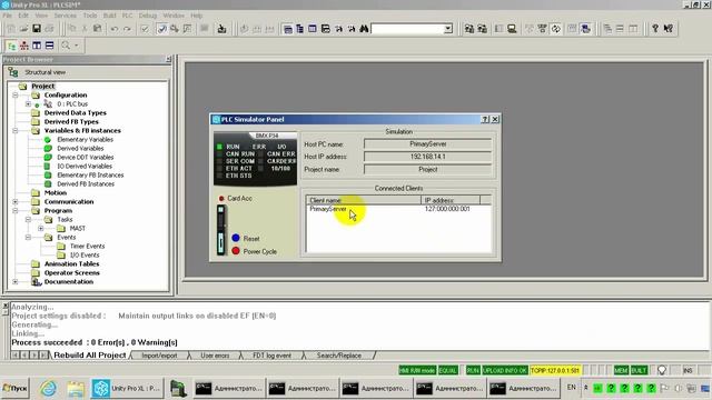 Unity Pro PLC Simulator. Запуск нескольких экземпляров на одном ПК смотреть онлайн