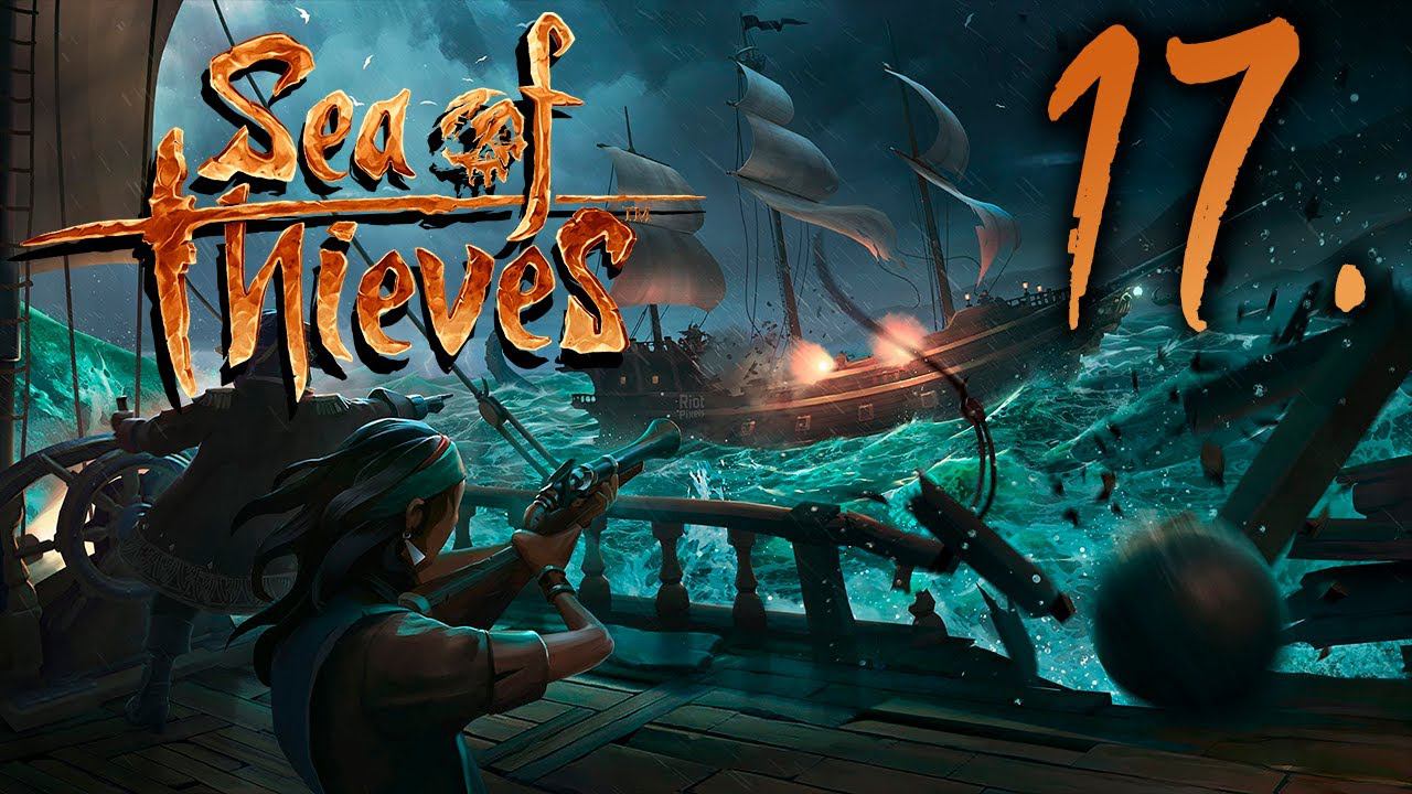 Sea of Thieves┃КООПЕРАТИВ┃СТРИМ #17 смотреть онлайн