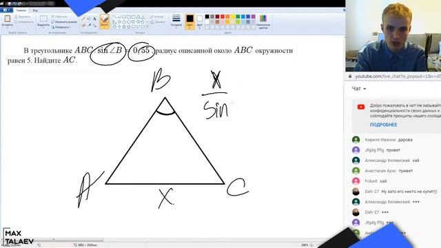 Мат ОН - Вспомнить ВСё Геометрия (часть 2) + Стереометрия (часть 1) + Производная (01.07.2020) смотреть онлайн