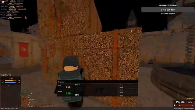 Roblox Phantom Forces |Общение| Приятная атмосфера| смотреть онлайн