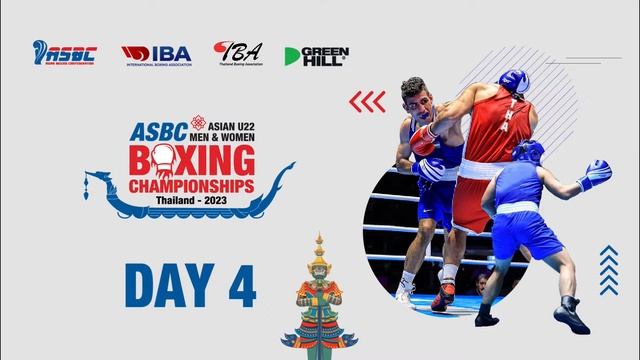 Day 4 | ASBC Asian U 22 Boxing Championships | Bangkok 2023 смотреть онлайн