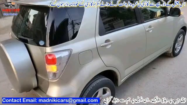 Toyota Rush Champ Gold - 1.5 Litre Petrol Car in Pakistan - 2012 Model Good Condition Car смотреть онлайн
