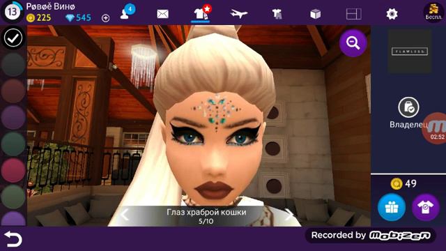 Как найти парня в авакин лайф смотреть онлайн