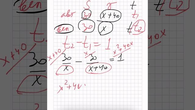 Из пункта А в пункт В, расстояние между которыми 30 км, одновременно выехали автомобилист и смотреть онлайн