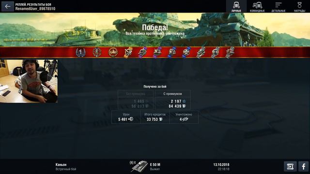 WoT Blitz - Танк Е50М в современном рандоме - World Of Tanks Blitz (WoTB)