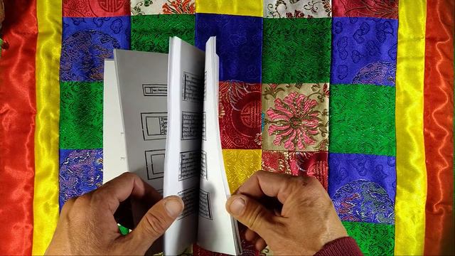 Гунтан Ринпоче - 