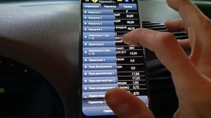 Rokodil ScanX ELM327 диагностика Лада/Lada OBD2