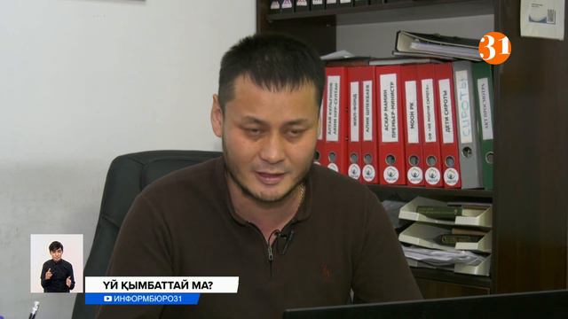 Қазақстандықтарға 5 пайызбен ипотека беру бағдарламасы іске қосылмақ смотреть онлайн