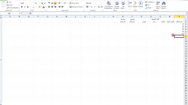 Microsoft Excel 2010 Part 5 смотреть онлайн
