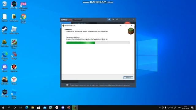 Как скачать майнкрафт 1.12.2 смотреть онлайн