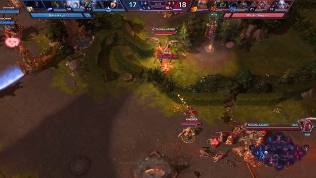 Как правильно играть в карту на Драконьем крае в HotS | Method Mayhem Cup 2 | Heroes of the Storm смотреть онлайн