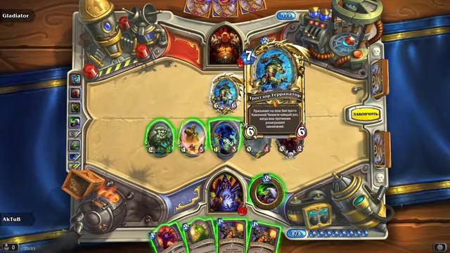Hearthstone Жрец VS Воин смотреть онлайн