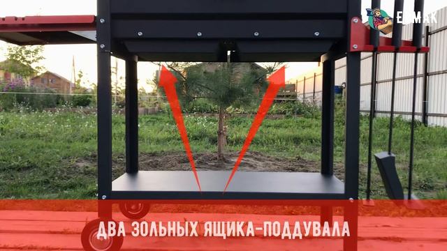 Обзор гриля Редлайнер Комфорт Эйр смотреть онлайн