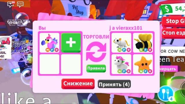 ЧТО ДАЮТ за МЕГА НЕОН ДОДО в Adopt me?| Трейд на ДОДО | Кто выиграл ДОДО? смотреть онлайн