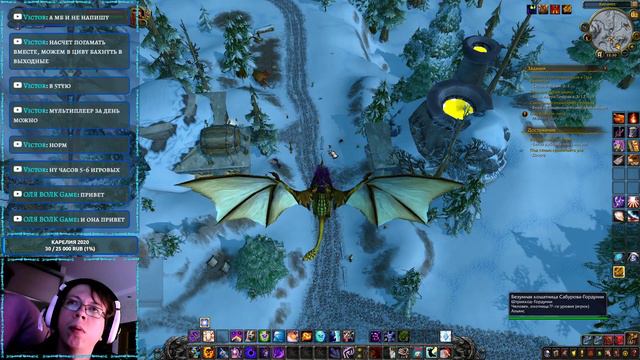 World of Warcraft. Сад чудес смотреть онлайн