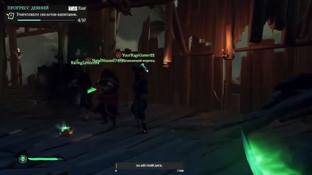 Sea of Thieves. НОЧНЫЕ ПИРАТЫ!!! ОЙХОХО!!!!! смотреть онлайн