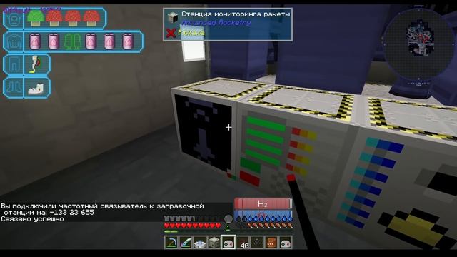 Minecraft 1.12.2 Post ApoCWELTHypse ? Космический Лифт #44 смотреть онлайн