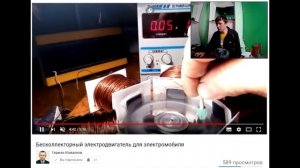 Вечный двигатель на электро и черных феритовых магнитах