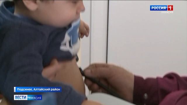 В Подсинем появился педиатр смотреть онлайн