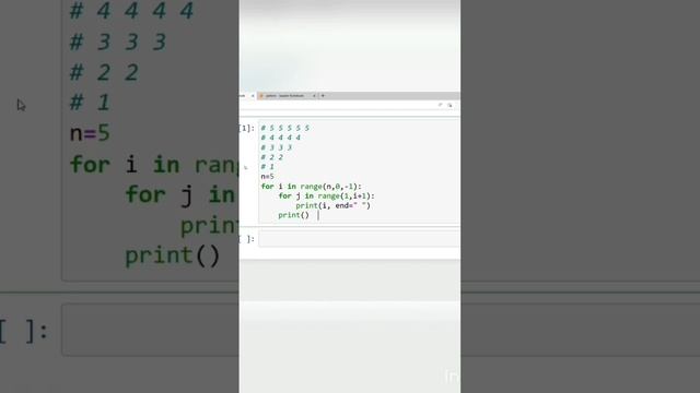 python pattern 15 смотреть онлайн