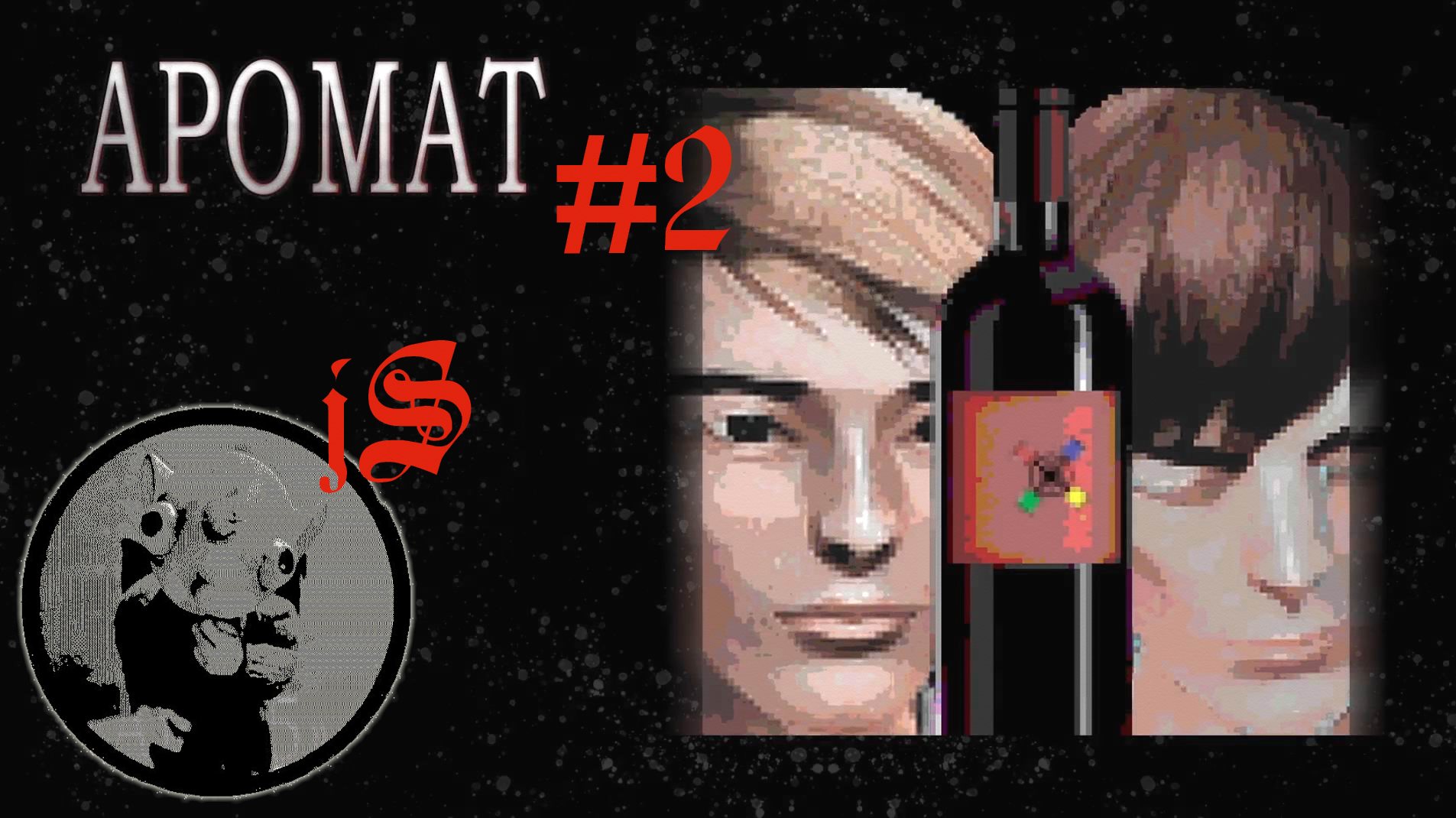 АРОМАТ #2 ⧸ТИПА ЛЮБОВЬ⧸ смотреть онлайн