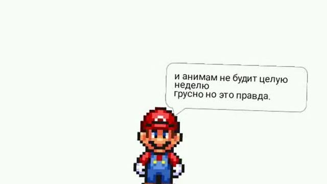 марио смотреть онлайн