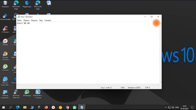 Розыгрыш на 1 апреля от Бабайки смотреть онлайн