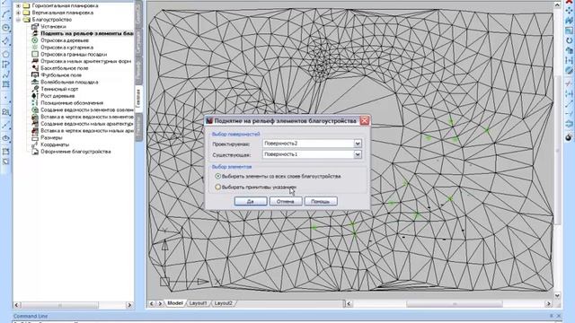 nanoCAD Геоника. Генплан: Подъем на рельеф смотреть онлайн