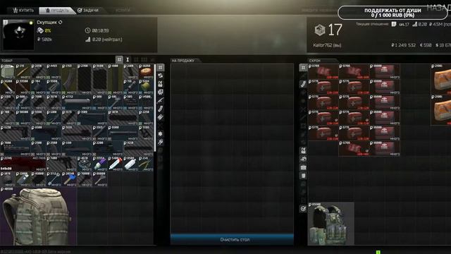 Тарков - Берег, Завод, Резерв. #EscapeFromTarkov смотреть онлайн