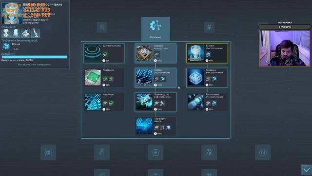 Desynced - Релиз. Ранний доступ. Строительство и Автоматизация смотреть онлайн