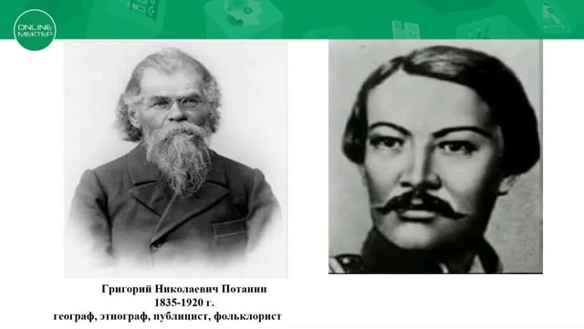 6 класс , Урок самопознания 2, В поиске истины смотреть онлайн