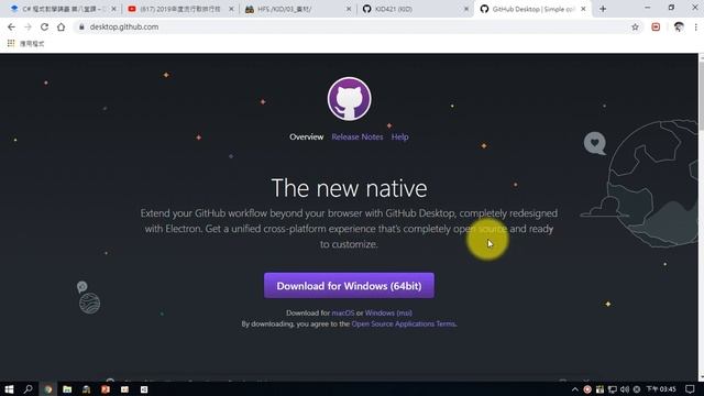 【Unity 教學 #2 - 安裝】安裝 GitHub Desktop 與登入 (無剪輯版本) смотреть онлайн