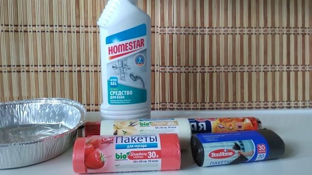 Только ВЫГОДНЫЕ ПОКУПКИ из ФИКС ПРАЙС смотреть онлайн