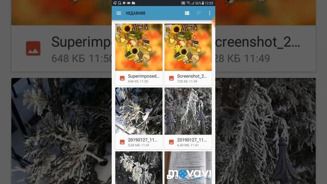 Как делать американы в Superimpose??? смотреть онлайн