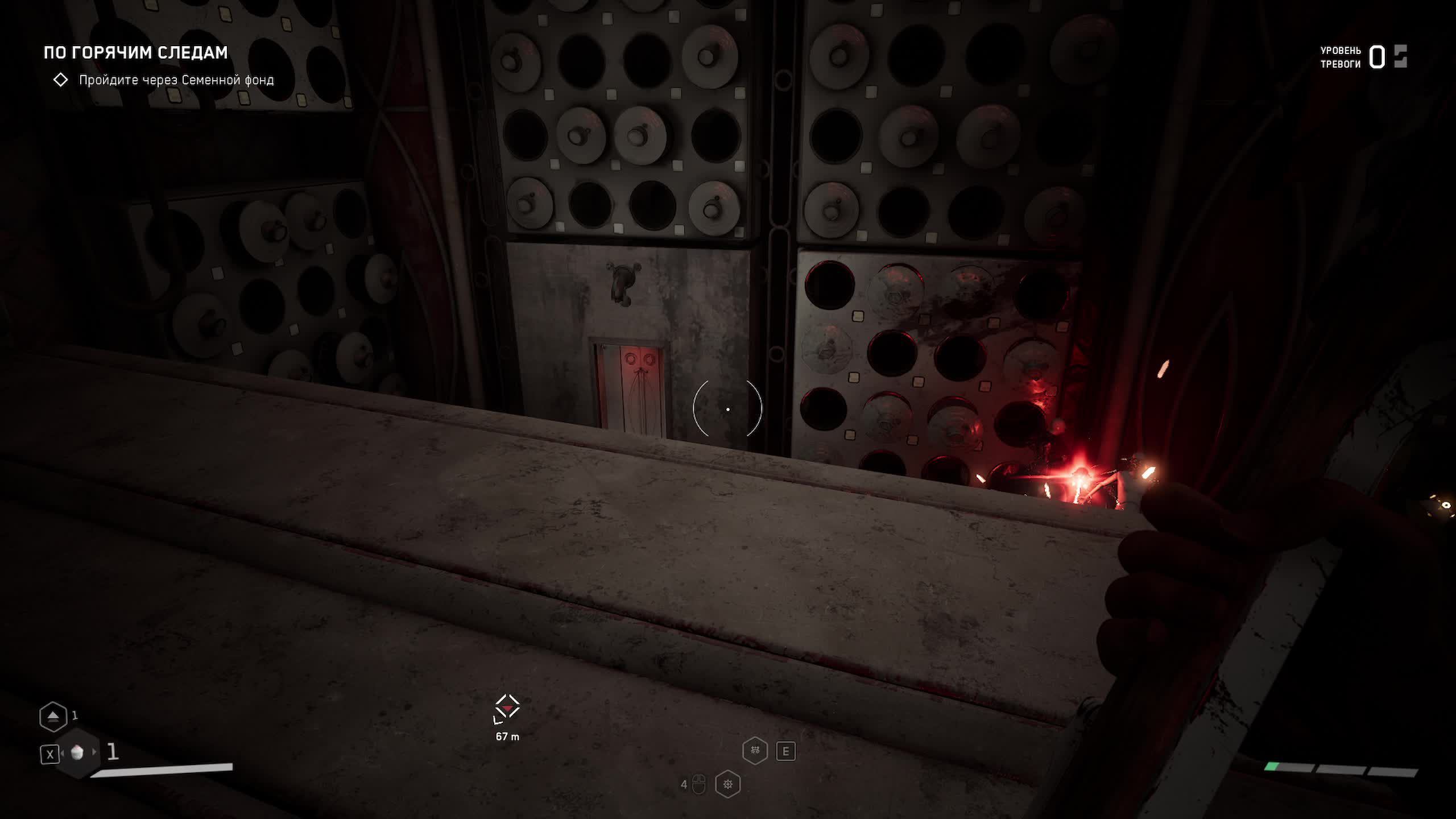 Atomic Heart сложность Армагеддон