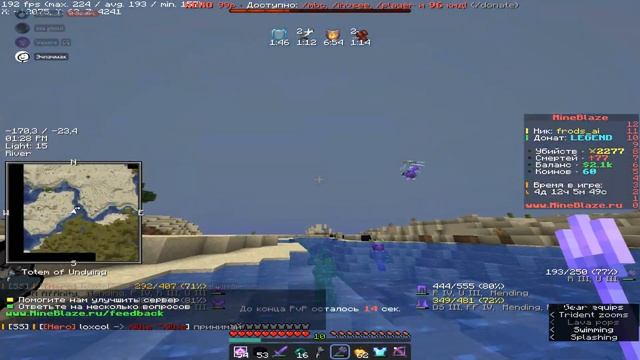 Пвп на MineBlaze 6 гриф вывезли 4 читеров!