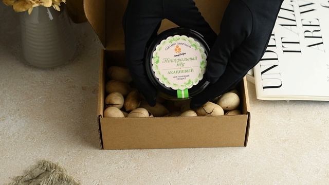 Медовый подарочный набор HoneyForYou "Акация с орехом пекан" смотреть онлайн