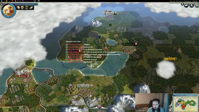Stream Civilization V Цивилизация 5 Сложность - 7 Бессмертный (Предпоследняя) смотреть онлайн