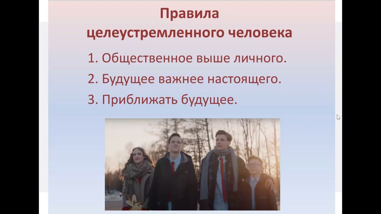 Организация командных игр по итогам просмотра фильма «Школьные ботаны» методические рекомендации Л смотреть онлайн