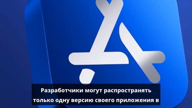 Apple разрешила сторонние магазины приложений для iPhone в ЕС смотреть онлайн