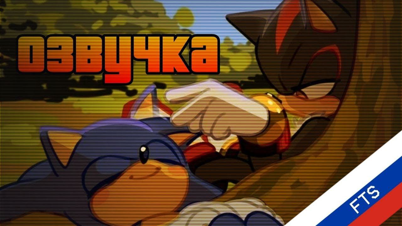 Не большая озвучка про соника. || комикс про соника