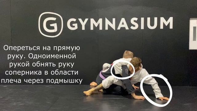 Кимура свип из закрытого гарда