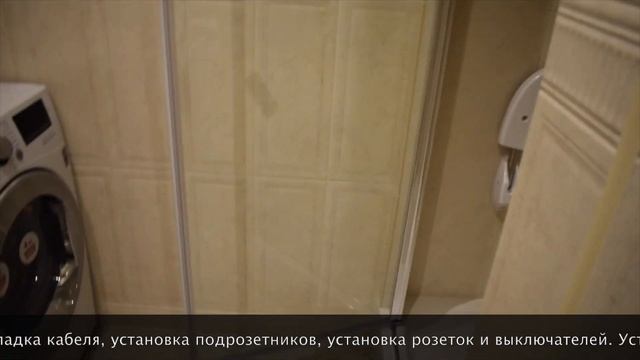 Ремонт квартиры 60 кв.м. - СТК Миг смотреть онлайн