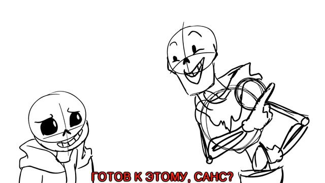 анимации UNDERTALE